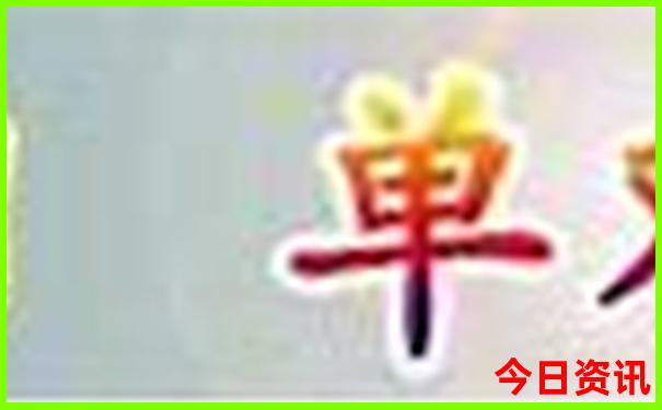 山东旅游哪里好玩又便宜