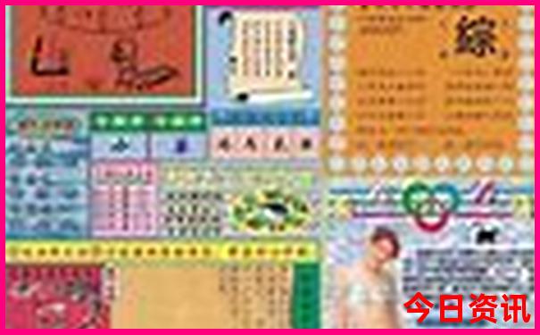 全新免费管家婆全新升级100查询期期全攻略中管家-新澳门2025最新款免费