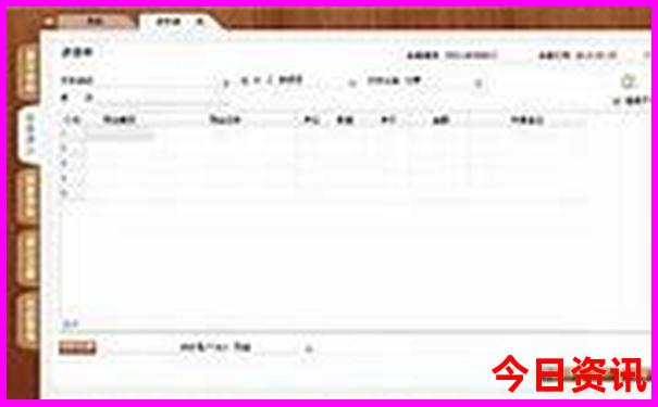 全新免费管家婆全新升级100查询期期全攻略中管家-新奥2025今晚开奖资料